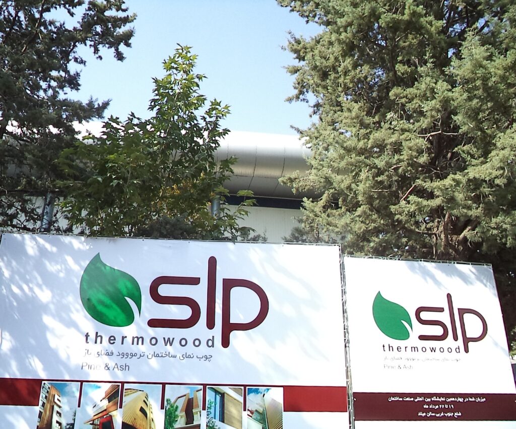 تابلوهای قاب بنری