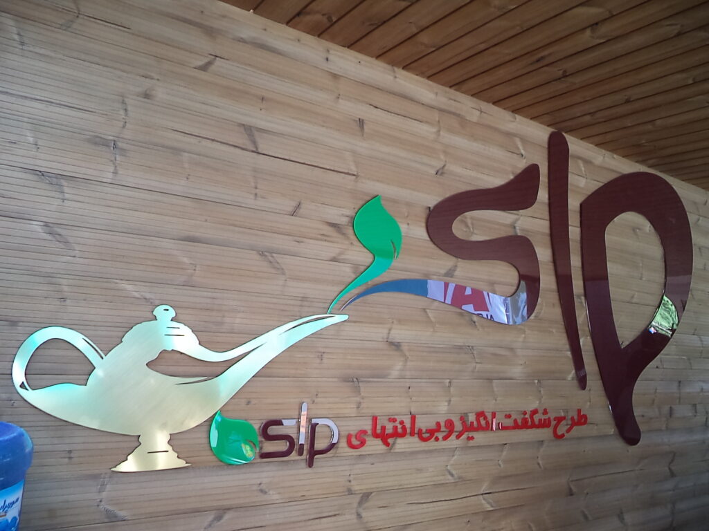 تابلوهای ترموود