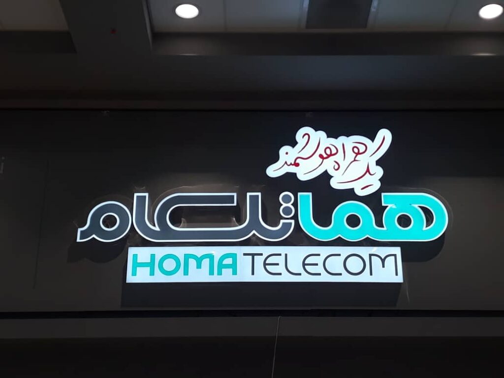 حروف برجسته