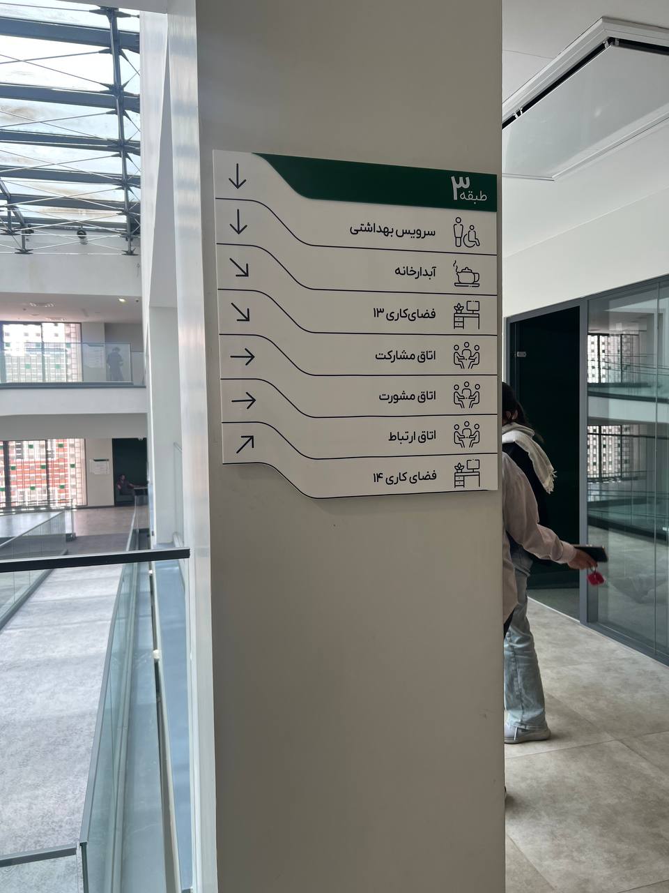 photo_۲۰۲۵-۰۵-۳۱_۱۶-۲۴-۱۳